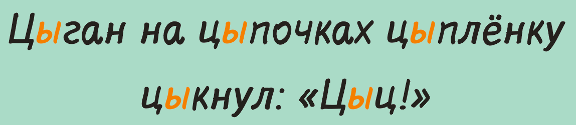 Окончание в существительных на ция